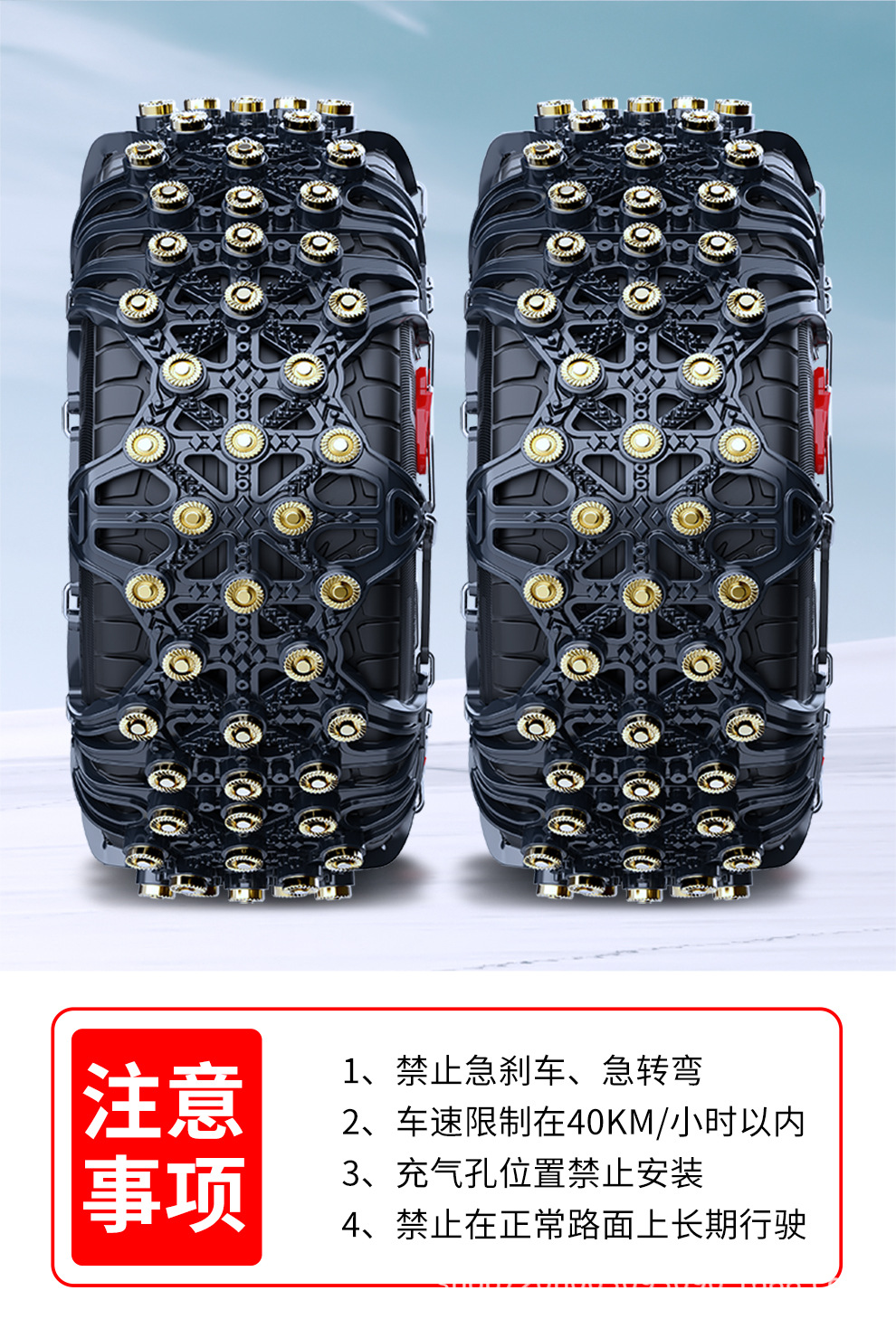 Car Anti-Skid Chain to Get Out of Trouble, Snow Tire Chain, Cow Tendon, Off-Road Vehicle, Sedan, Universal Snow Chain, All-Inclusive New Model