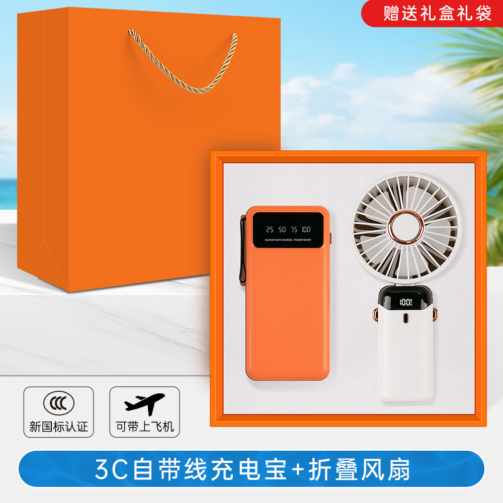 Set de regalo de verano: abanico de mano, taza de café, caja de regalo, ideal para celebraciones de apertura de bancos, seguros, tiendas, eventos y regalos empresariales.