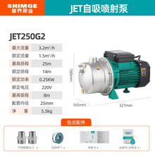 �½�ˮ��JET���P䓱��������ԁ�ˮ���Ӊ��ü����ˮ��ˮ��