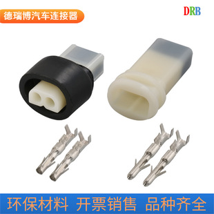 2p automotive connector DJ3021-2.3-11 waterproof terminal connector wiring harness plug DJ3021-2.3-21