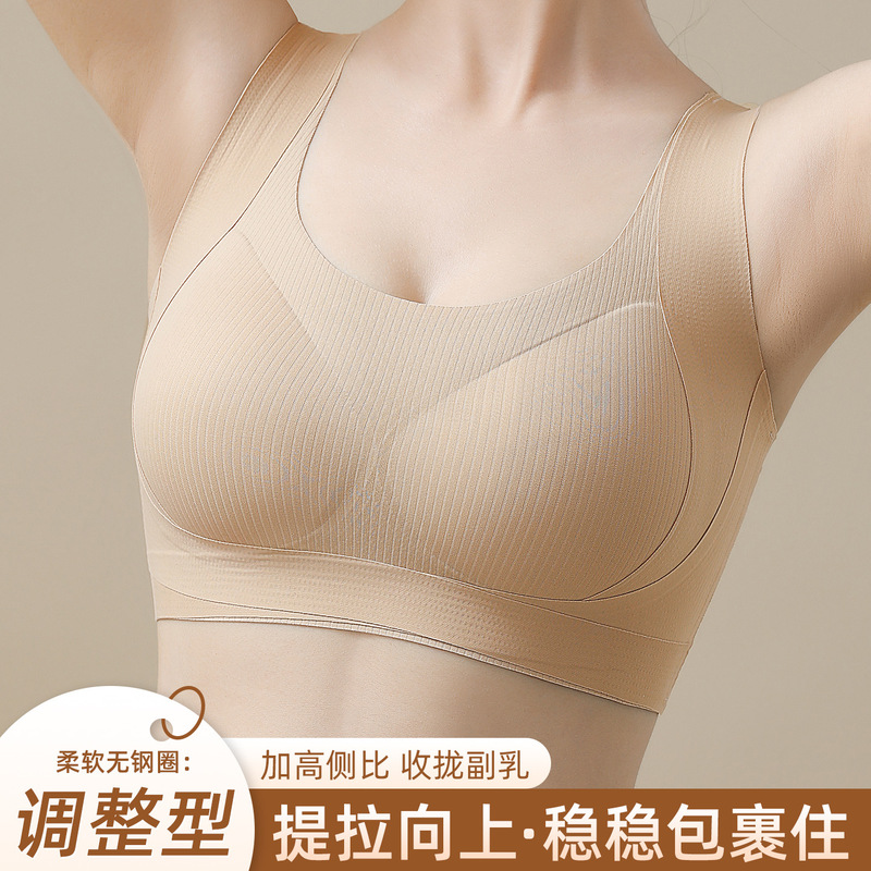 Large Size New Wide Shoulder Strap Non-Magnetic Push-Up Underwear Women's Adjustable Fit No Rims Thin Cup Vest Bra Manufacturer