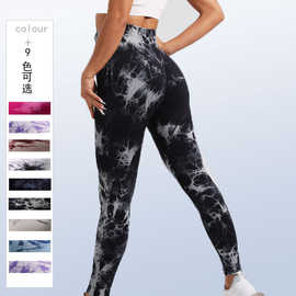 跨境爆款TEMU扎染瑜伽裤高弹提臀可外穿户外跑步健身无缝紧身裤
