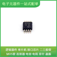 PCA9512ADP118 TSSOP-8USB ADUM5401CRWZ OPA547FKTWTC MIMX8MM5D