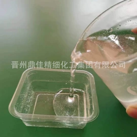 纤维素;砂浆添加剂;其他建筑助剂