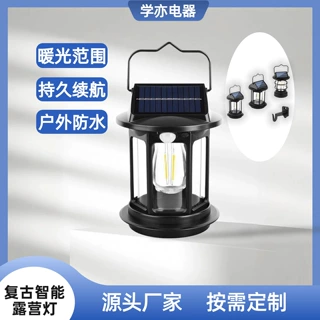 厂家直销太阳能充电露营灯自动感应人走灯灭防水钨丝灯户外照明灯