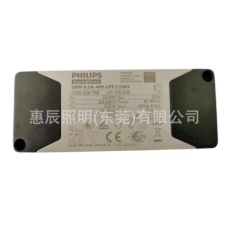 フィリップス Philips LED ドライバー電源天井薄型ランプ変圧器 14W16W18W20WCertalpf|undefined