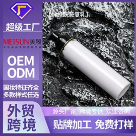 液态精华;身体磨砂;面霜