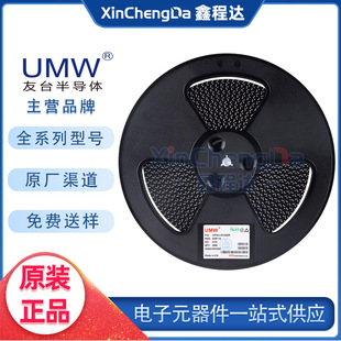 UMW��̨ JRC4558D SOP-8 ͨ���\�� �����p�\��Ŵ��� ԭ�b��Ʒ