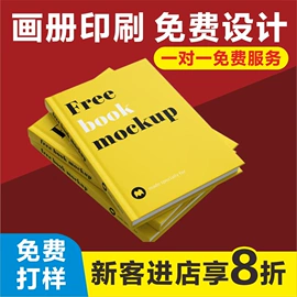 宣传画册;宣传单/海报;说明书