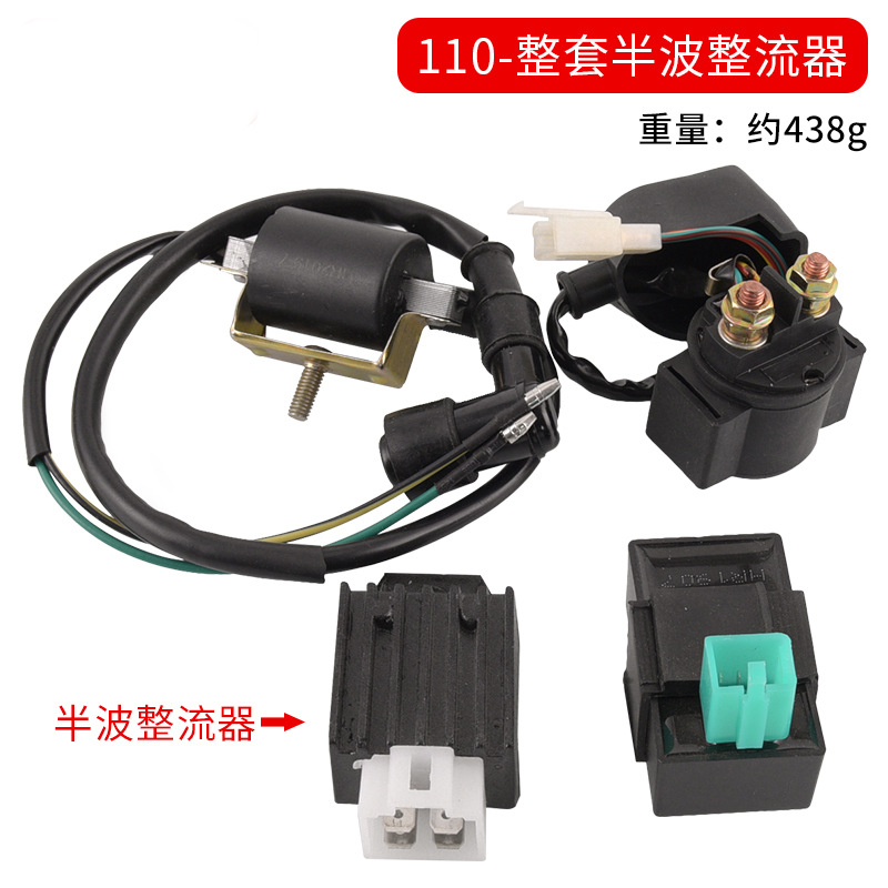 SKU07_110-半波整流器整套