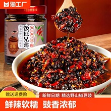 野山椒豆豉酱蒸排骨风味豆豉辣椒酱香辣湖南调味拌饭酱