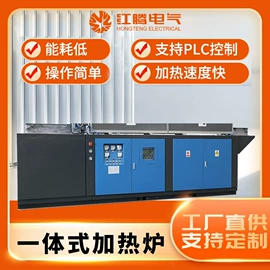 工业炉;冶炼成套设备;中频电源