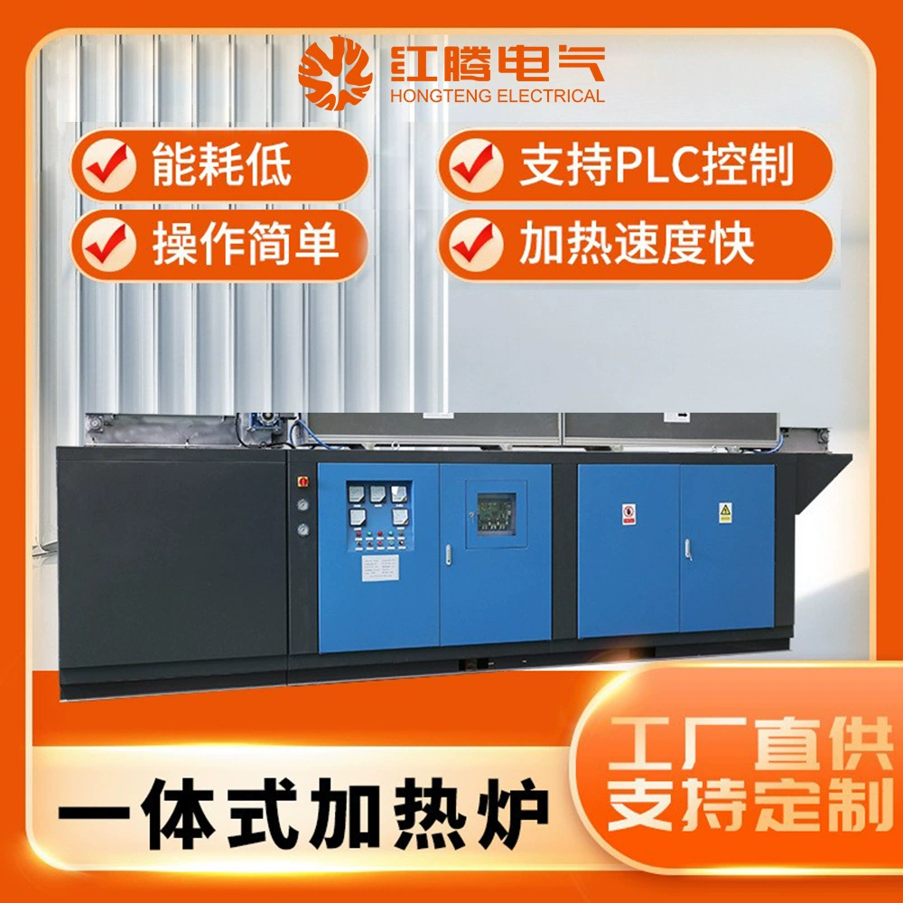 Индукционная печь для нагрева кованого вала валка стержня для кондиционирования красного штамповки горячего изгиба с непрерывной теплопроницаемым оборудованием для обработки