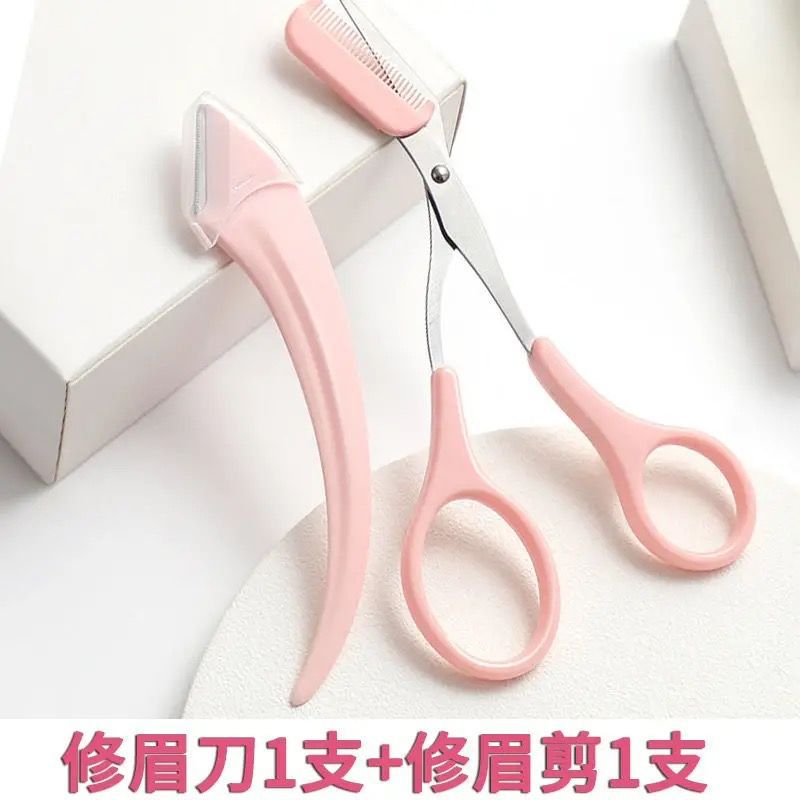 핑크 초승달 눈썹 트리머 + 핑크 가위 + opp 가방