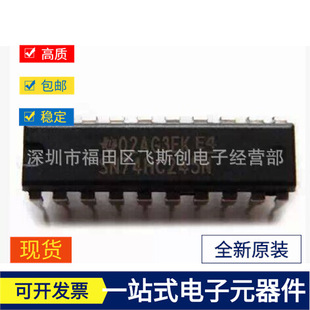 SN74HC245N DIP-20 ���_�� ���������� �հl��ȫ�¬F؛