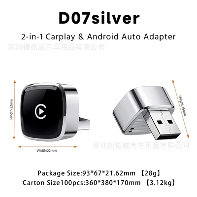 Cross-border wireless CarPlay adapter, Simsiz CarPlay və Android Auto - d07-silver-carplay-box-2-in-1-applicable-to-apple-and-overseas-android-phones