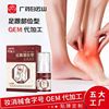 Heel spray OEM customized Active Heel pain Achilles tendonitis Heel Pain Spur Gel Spray ODM machining