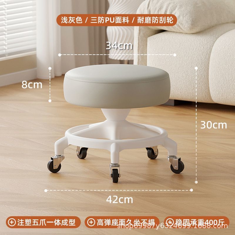 Rueda universal taburete pequeño para cambiar de zapatos, polea de taburete correa baja, banco de rueda de correa redonda, silla de refuerzo anti-rollback para adultos, simple y moderna