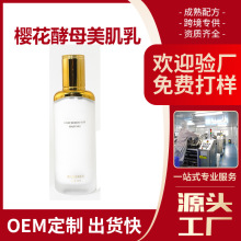 ���yƷ�N�Ƽӹ��ѻ���ĸ�����鹤�S���Ƽ��w�沿������Һ