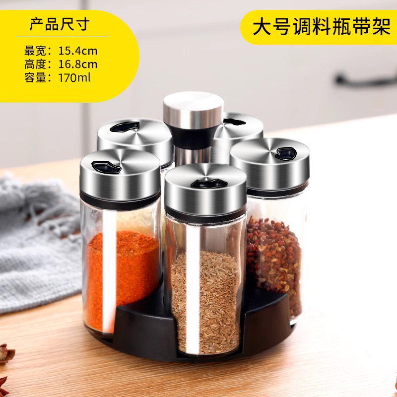 Botella de espolvorín de vidrio sin plomo de cocina, tapa porosa giratoria, botella de condimento especial para barbacoa, tubo de polvo de pimienta, tubo de caja de palillo de dientes