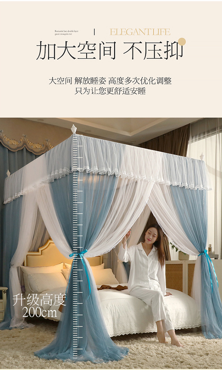 Elegant-mosquito net_11.jpg