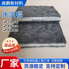 土工膜;工地施工材料;混凝土制品