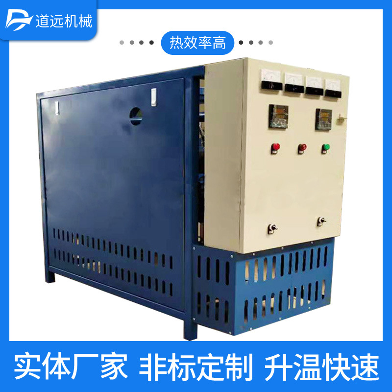 供应导热油循环加热系统导热用于搪瓷釜夹套加热油温控装置设备