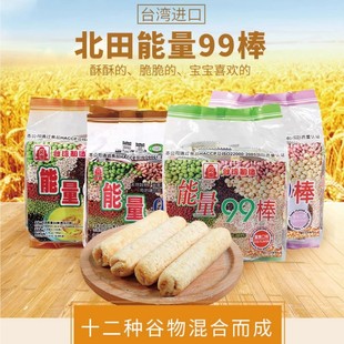 ̨���M�ڱ���99���������ζ�A�Ĳ��׾��׹����ﵰ�װ������ּZ��