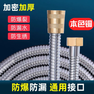 Bathroom Water Heater Pipe Fittings 1.5/2 m Black Stainless Steel Explosion-proof Rain Shower Head Hose