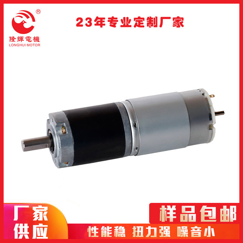 现货 供应36LR468智能家居直流电机 不易烧毁智能家居直流电机