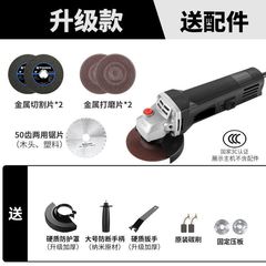 手磨机角磨机家用切割机小型多功能磨光机打磨机电动工具砂轮机