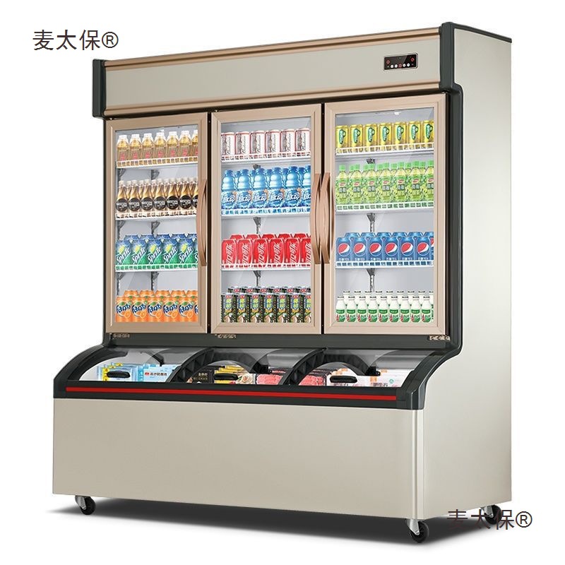 便利店冷柜雪糕冰淇淋冷冻柜饮料柜保鲜柜冷藏展示柜商用立麦太保