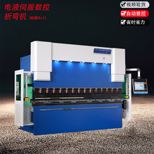 数控折弯机报价 老品牌厂家中瑞专业机床生产高效率 铝板折弯机