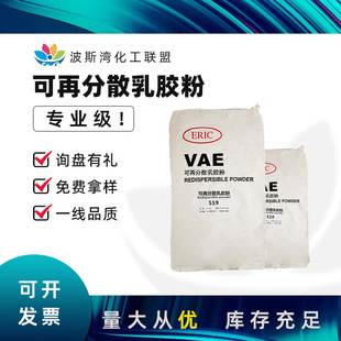 �����S�ҿ��ٷ�ɢ�����z�����l ā�������ʹɴu�z��VAE519���z��