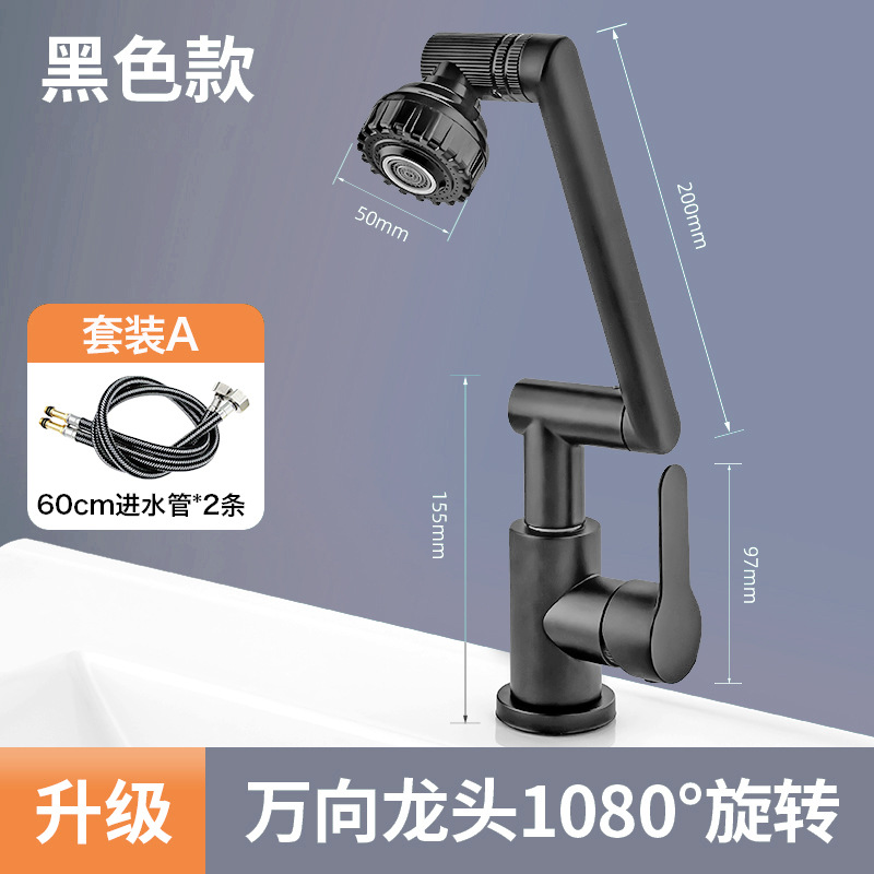 Elegante negro Segunda Generación fortuna gato + 60cm tubo de entrada 2