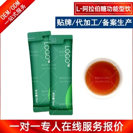 食品饮料加工;植物精华;蛋白粉氨基酸