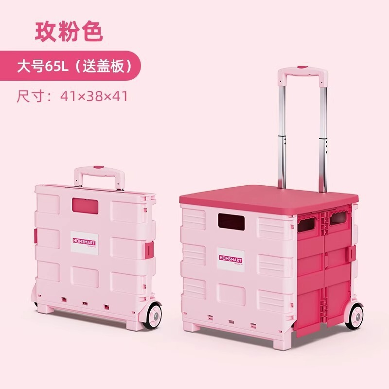 軽量折りたたみトロリー、ショッピングスナックラック、モバイルキャンプ、ポータブル食料品ショッピングおよび速達品|undefined