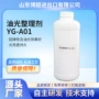 印花油光表面yg-a01整理剂