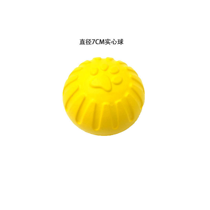 7cm 솔리드