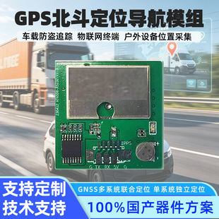 ȫ�����l��GPS������λģ�K؛�\������ܽ�ͨ܇�v������λG-Mouse