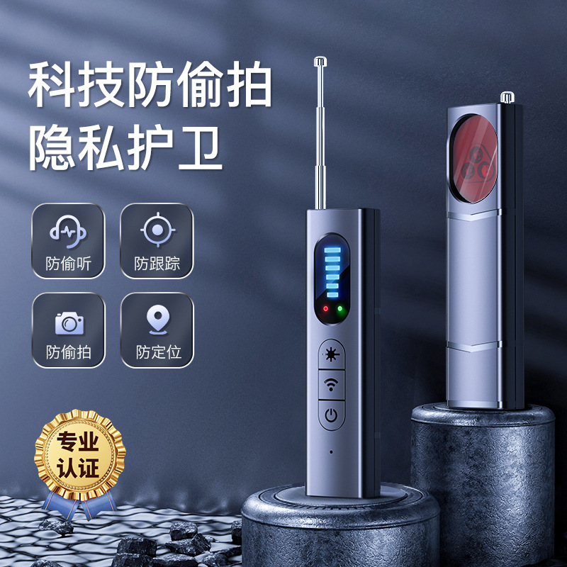 Cross-Border T15 Camera Detector Wireless Signal Infrared Detector Anti-Positioning Monitoring Hotel Anti-Peeping Device