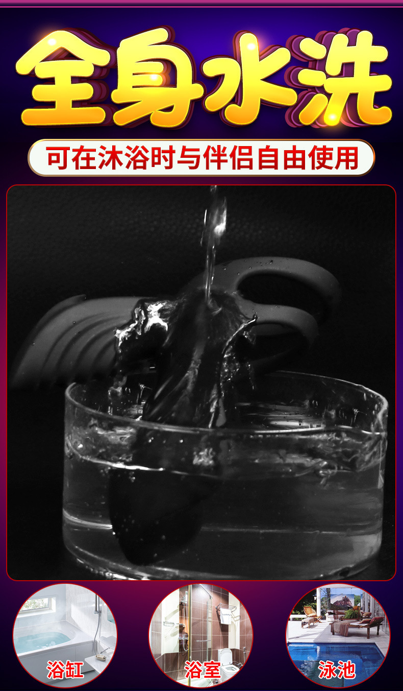 Shen Dun Vibrating Male Training Device, Black, Adult Couple Flirting Toy — detail image 10