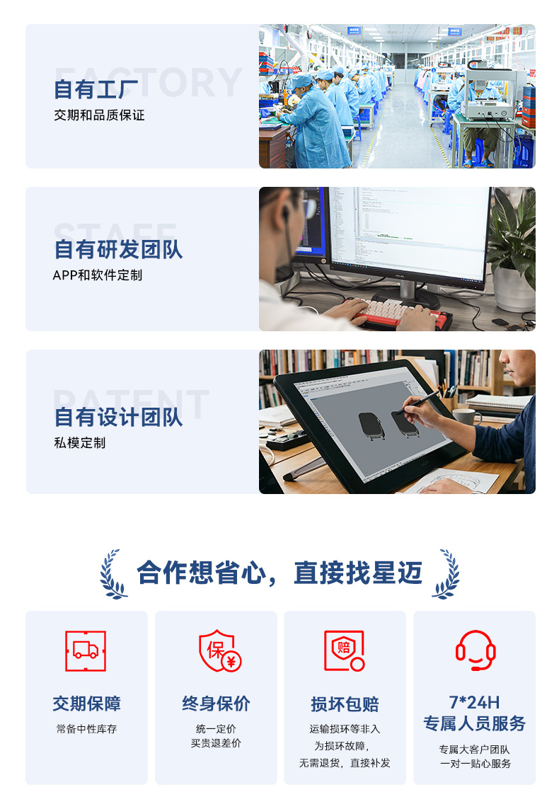 手表详情通用页面-0317改_03