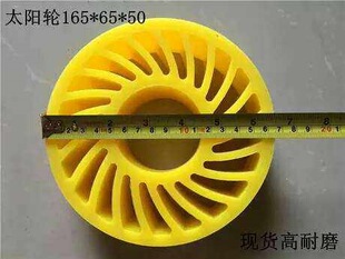 ̫�݆����Cе���̫�݆�͸ߜ���ĥ