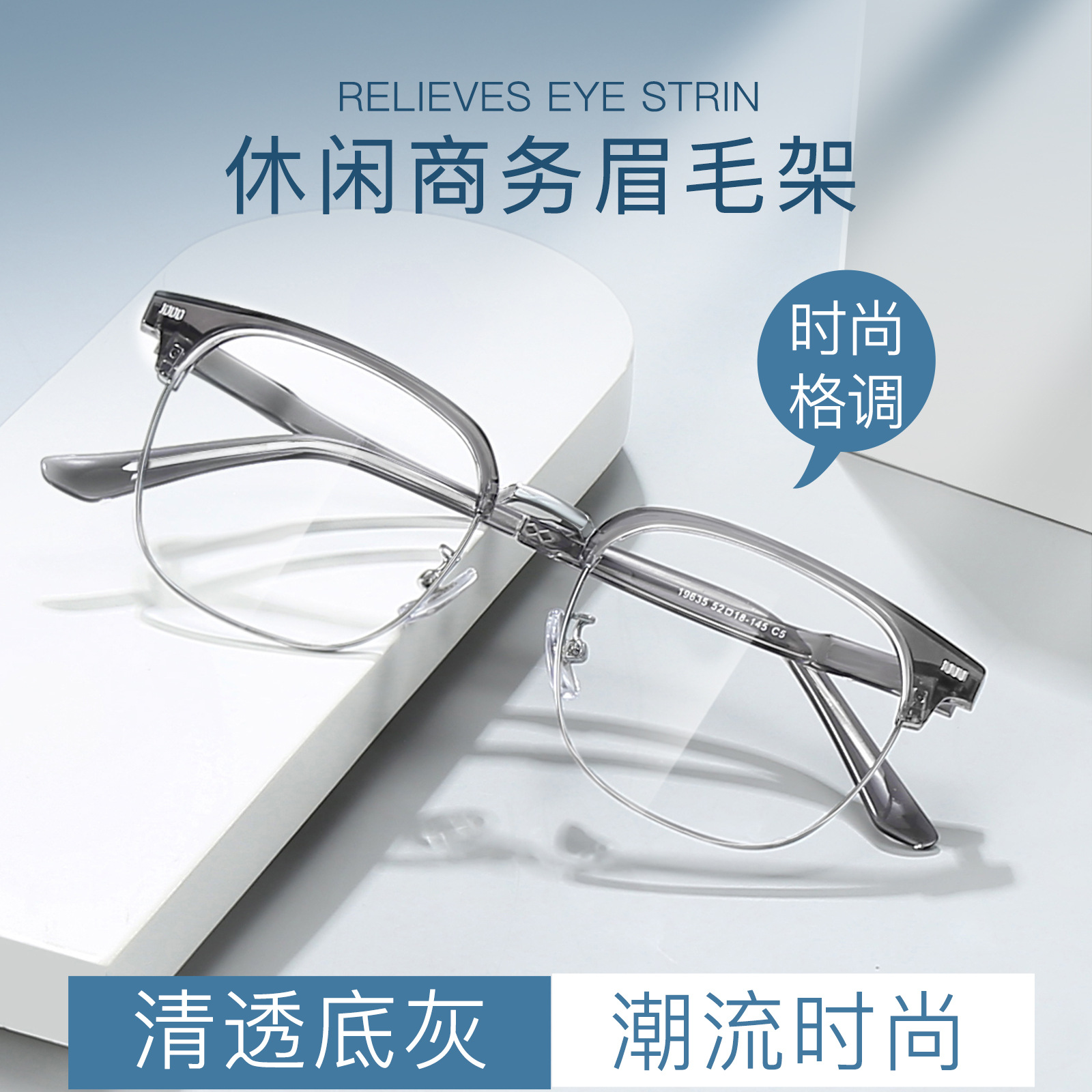 Monturas de gafas informales para negocios al por mayor, monturas de gafas grises transparentes y ligeras, monturas retro con frente curvo, monturas de gafas modernas para hombre.