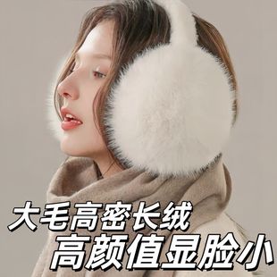 Большая плюшевая защитная оболочка для ушей от лисы
