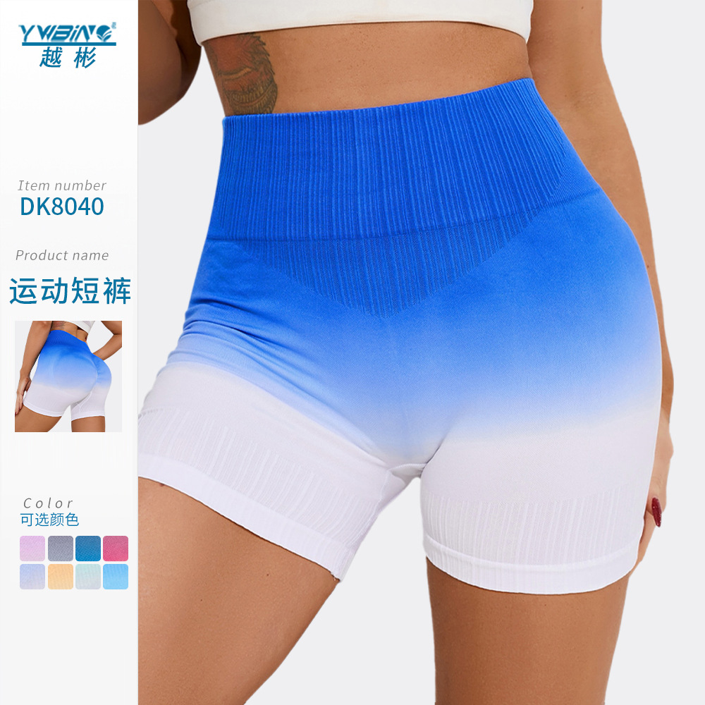 Pantalones cortos de yoga sin costuras de gradiente transfronterizo europeo y americano Pantalones cortos deportivos ajustados transpirables Pantalones cortos elásticos de cintura alta para mujer