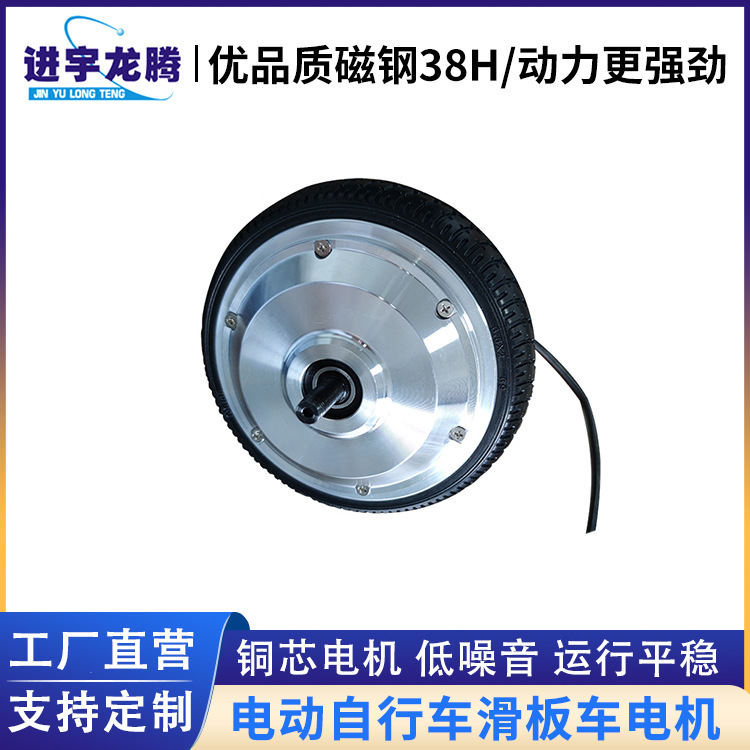 源头工厂 铜芯电动车电机 代步轮毂电机电动机电动车无刷电机轮毂