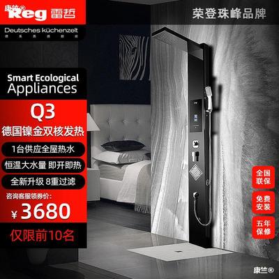 Reg Leizhe Q3 Integrate heater electrothermal Integrated household hotel intelligence constant temperature frequency conversion That is hot Shower Panel