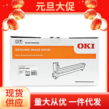 OKIī�ۺий��C831���й��30K �ۺ�10k��